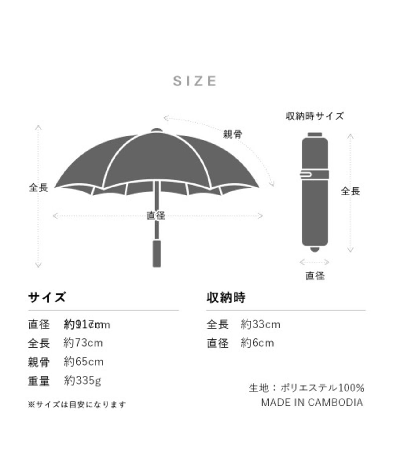 スピンキャノピー 折65cm