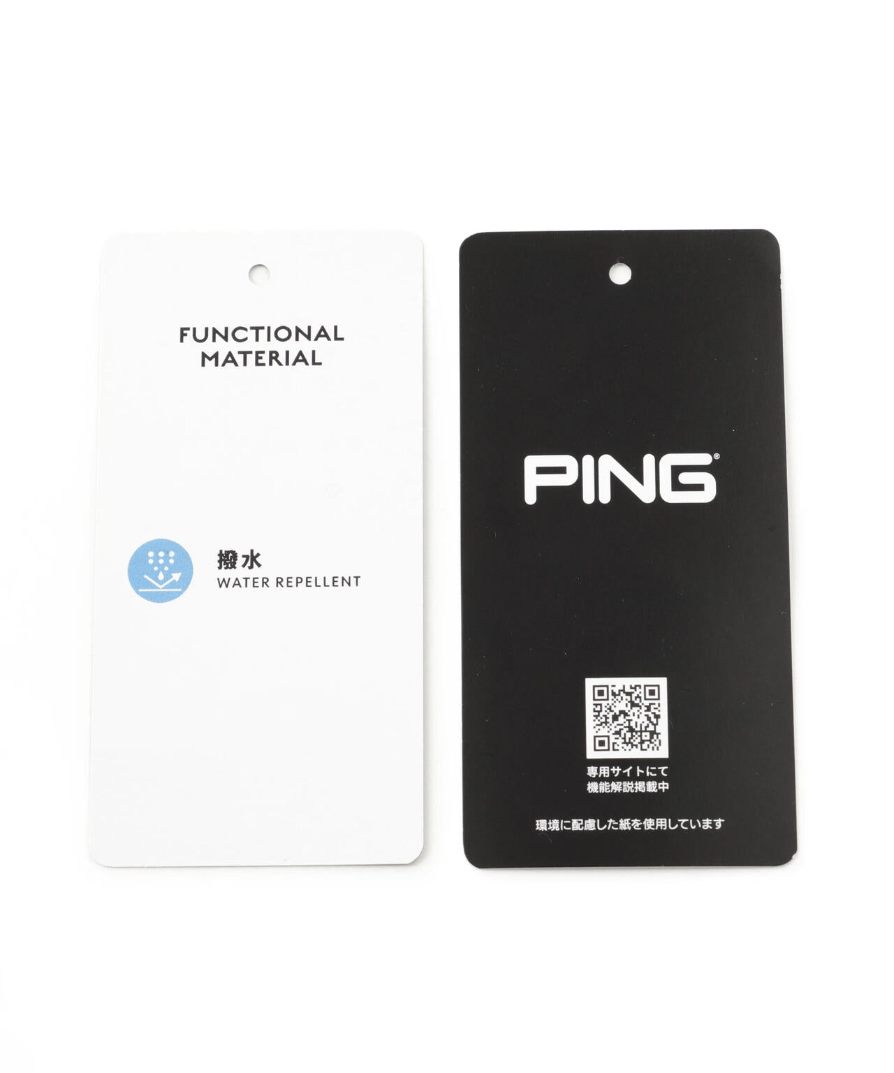 【PING APPAREL】撥水フルジップフーディーブルゾン <GOLD> (MENS)