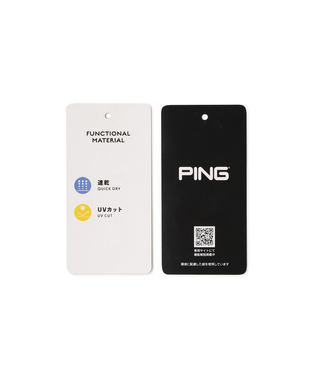【PING APPAREL】凸凹ストライプジャガード半袖ポロシャツ <NATIVE> (MENS)