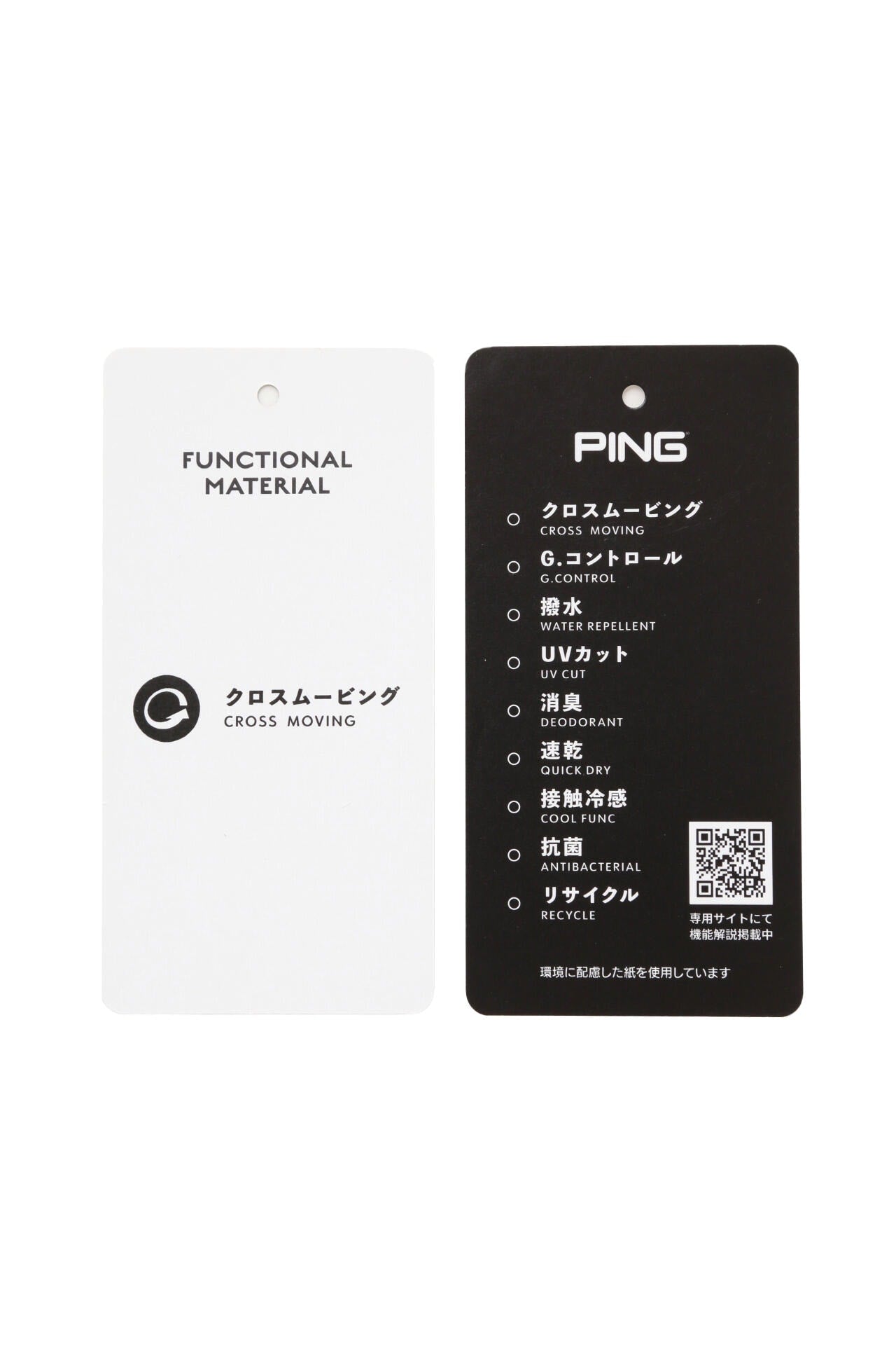 【PING APPAREL】サッカーストレッチパンツ <PRODUCT ADDITION> (LADIES)