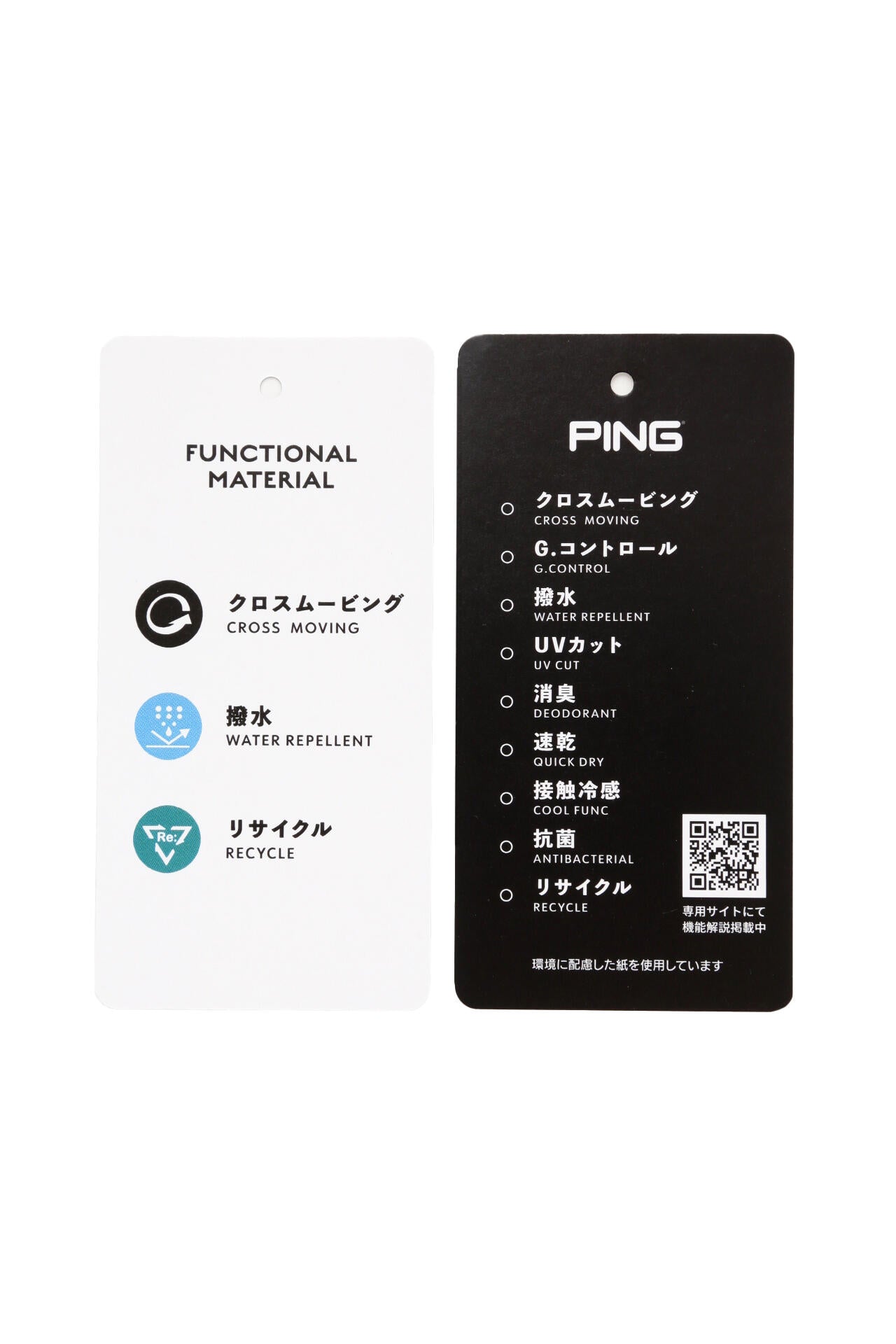 【PING APPAREL】布帛撥水ショートパンツ <PERFORMANCE> (LADIES)