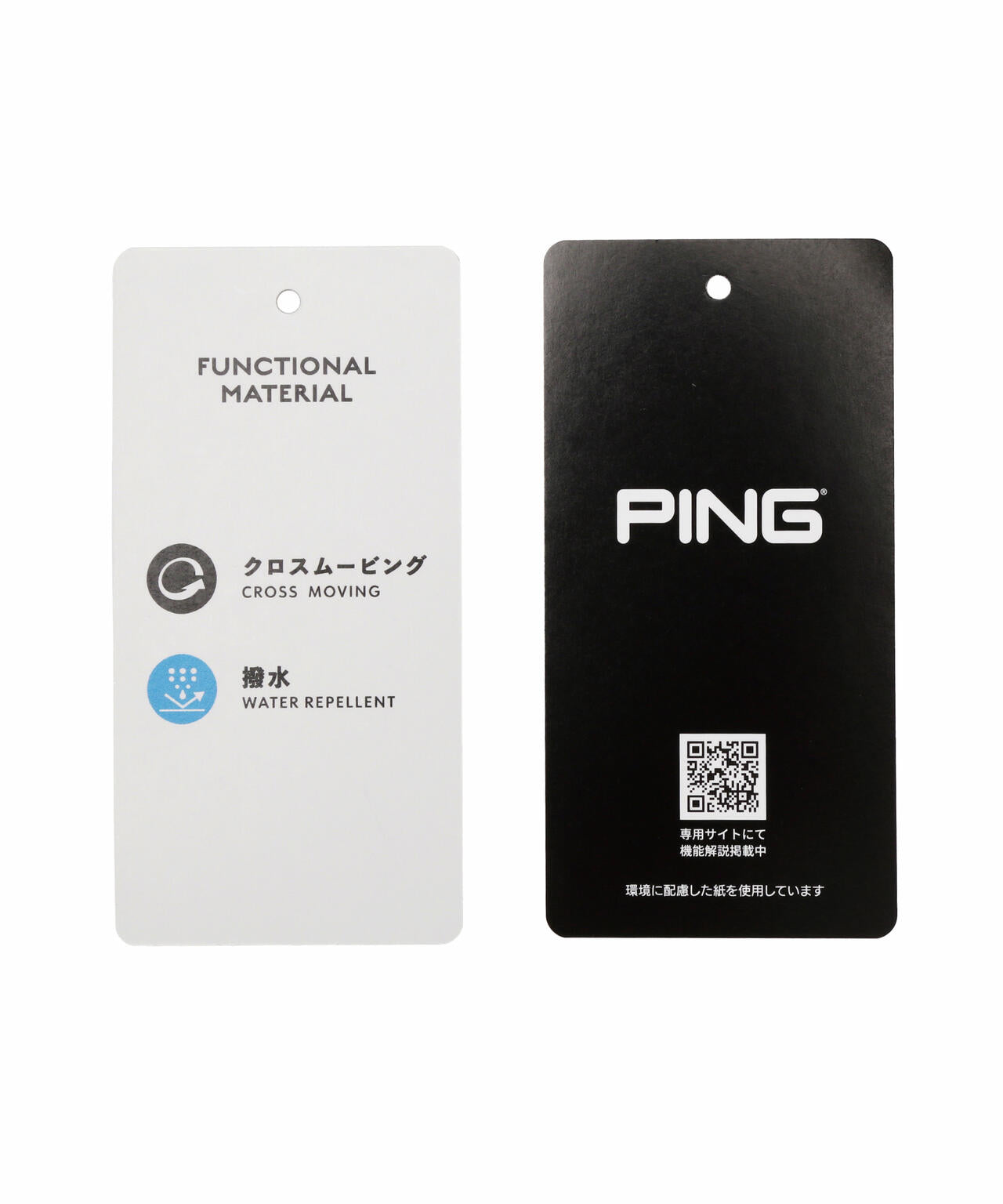 【PING APPAREL】全方向ストレッチドライタッチリップストップショートパンツ <PERFORMANCE> (LADIES)