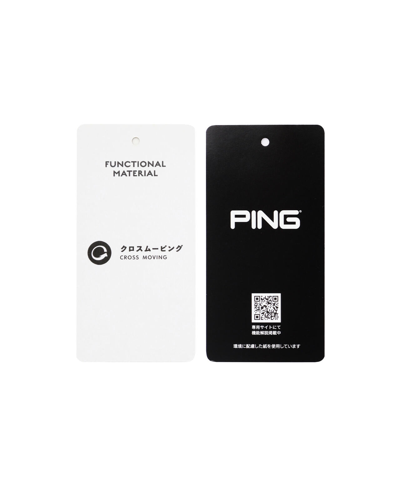 【PING APPAREL】全方向ストレッチツイル台形スカート <NATIVE> (LADIES)
