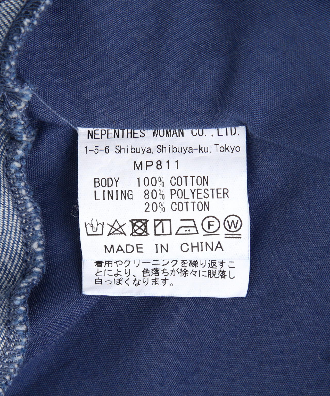 RHODOLIRION/ロドリリオン FRILL TOPS DENIM
