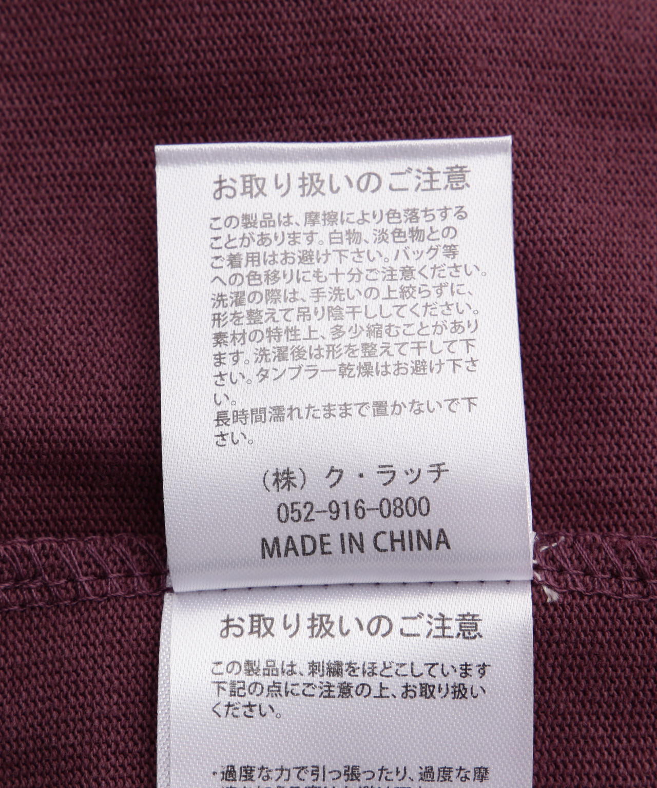 MANASTASH/マナスタッシュ MS TUCK LONG SLEEVE TEE タックロングスリーブティー