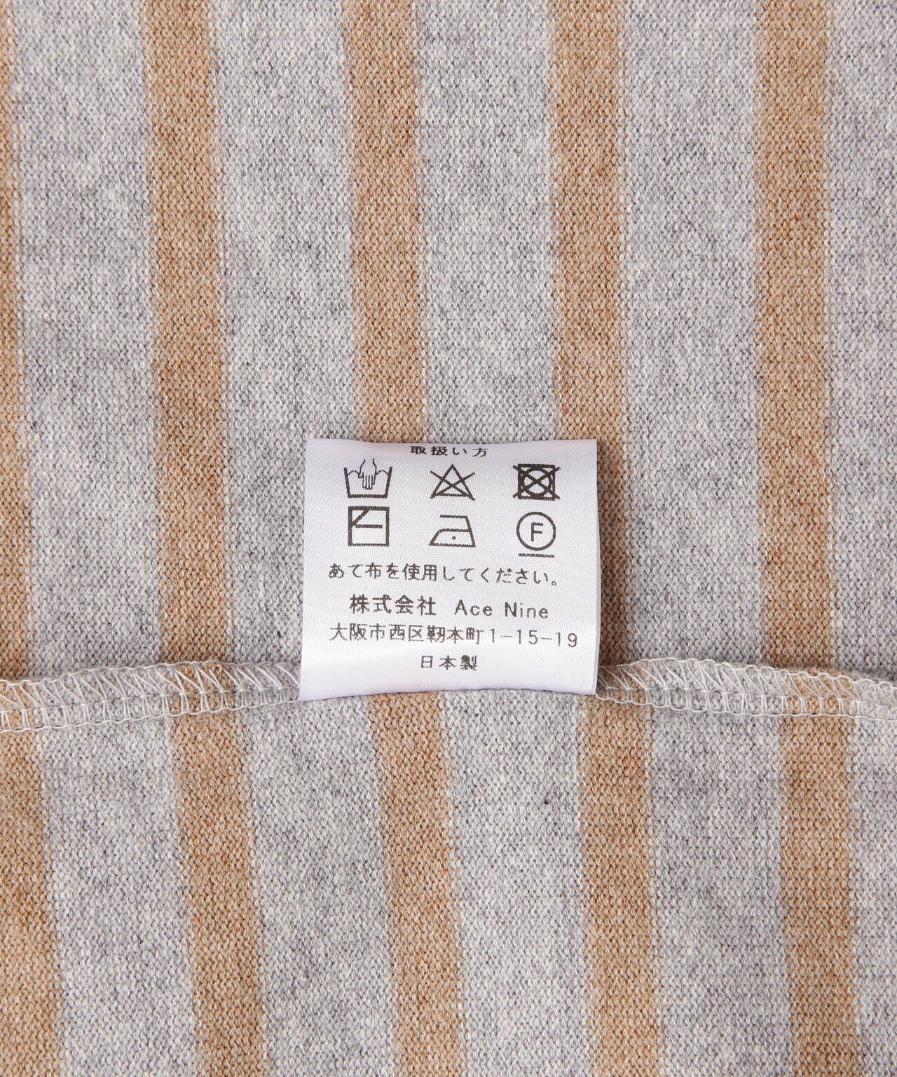 SOGLIA/ソリア OPEN END BORDER TEE リンガーボーダーT