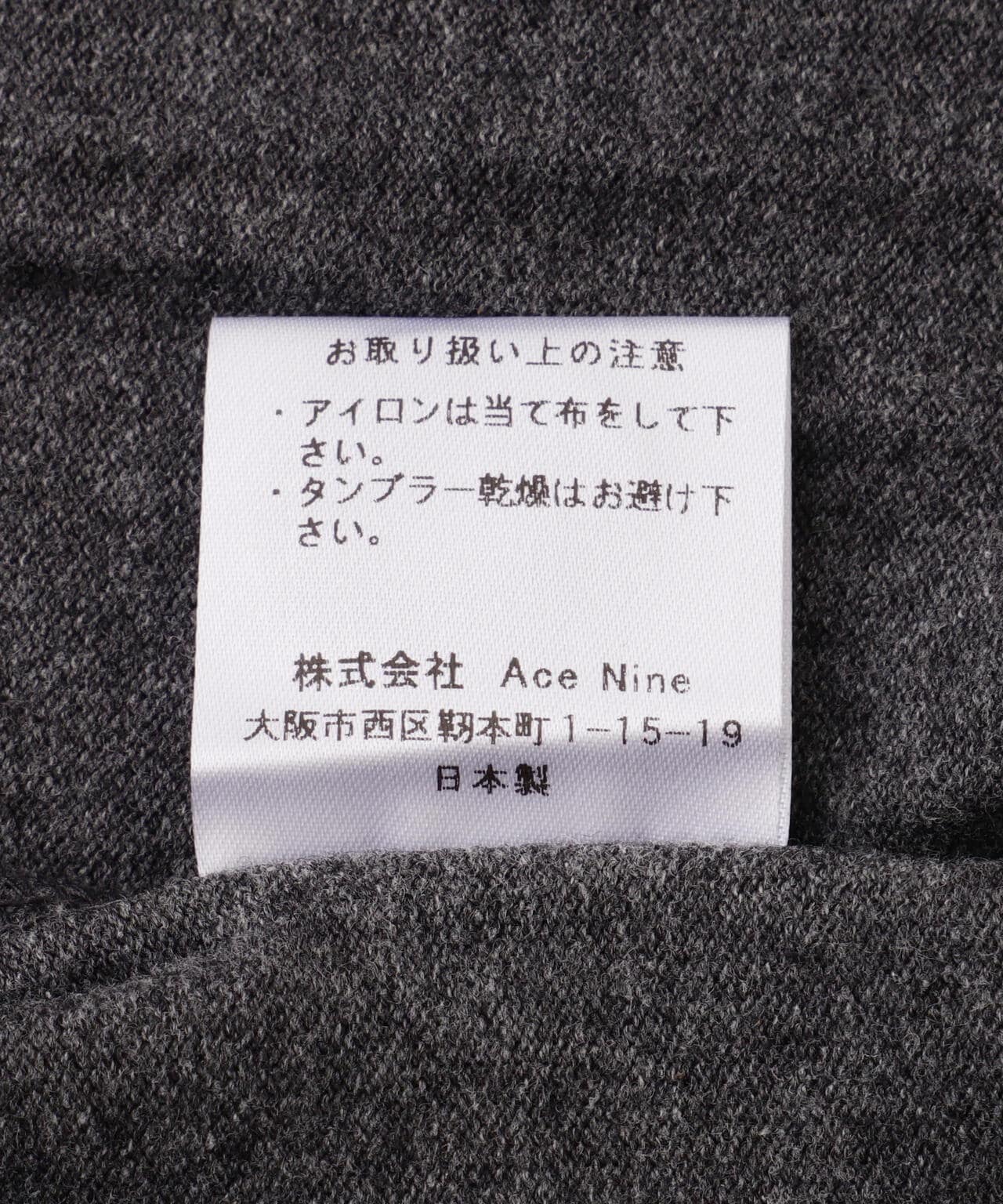 SOGLIA/ソリア OPEN END SOLID LONG SLEEVE T リンガーT
