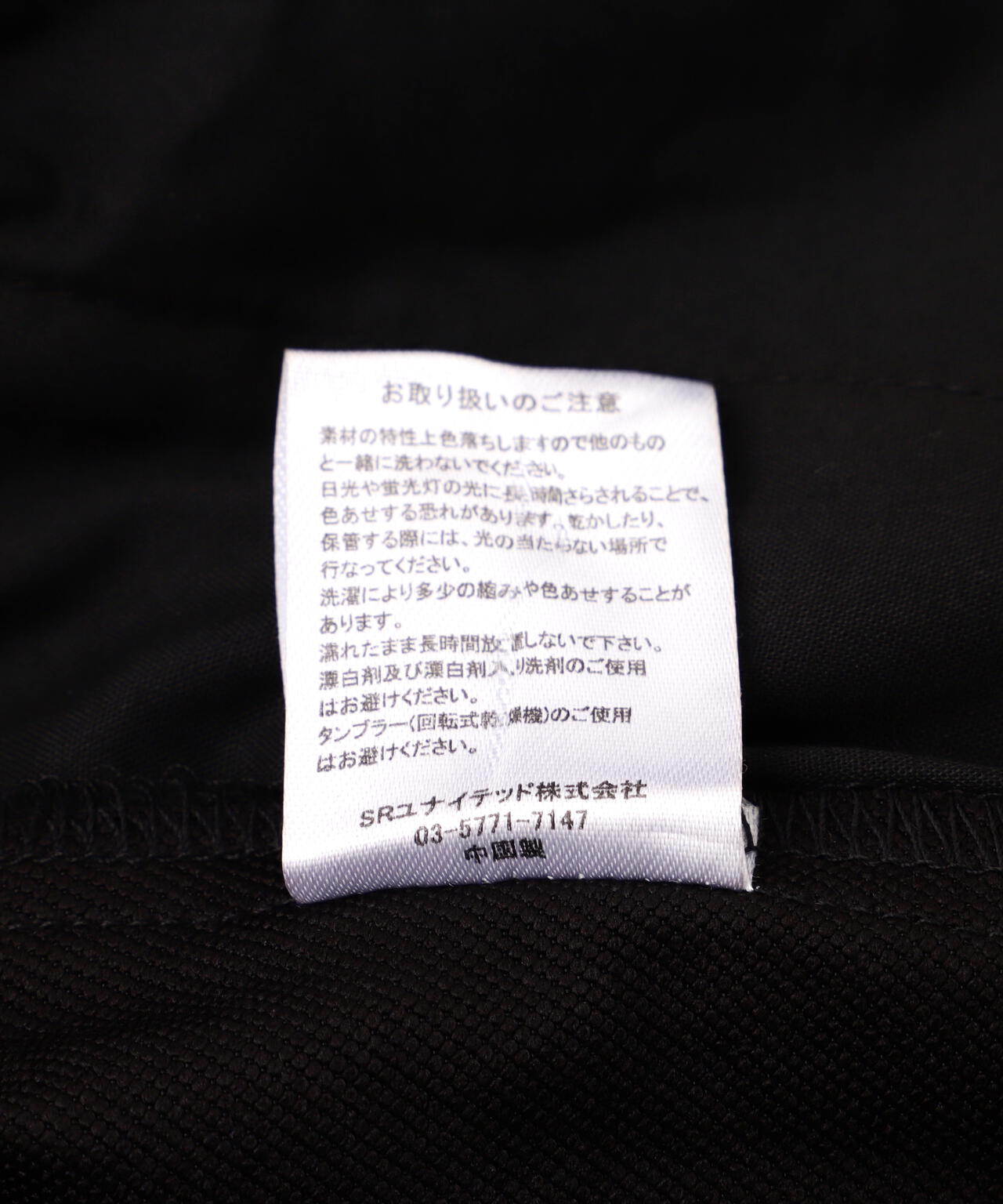 B omnivore/ビーオムニボー STRETCH POLYESTER CARGO PANTS