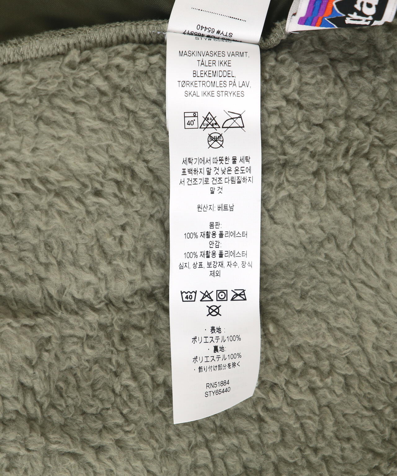 Patagonia/パタゴニア キッズロスガトスカーディガン 65440