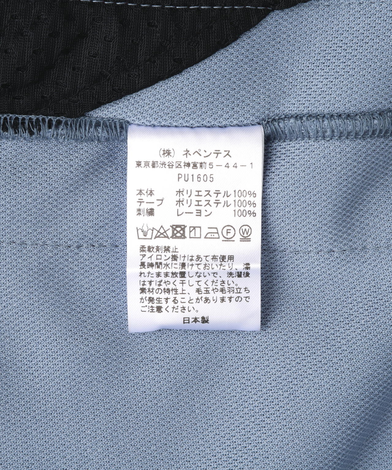Needles/ニードルズ 別注TRACK PANT - POLY SMOOTH