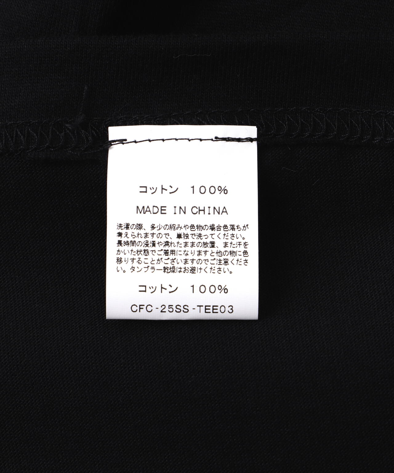 Chaos Fishing Club/カオスフィッシングクラブ The Original Fishing Girl T-Shirt