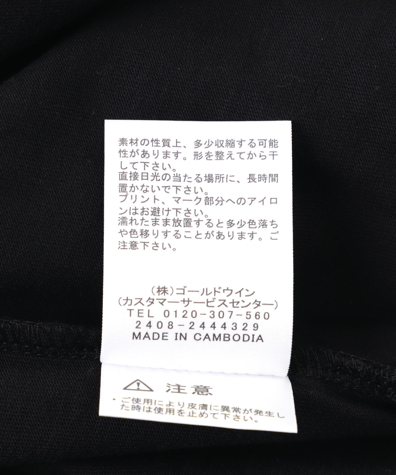 THE NORTH FACE/ザ・ノース・フェイス S/S FD Cotton Polo