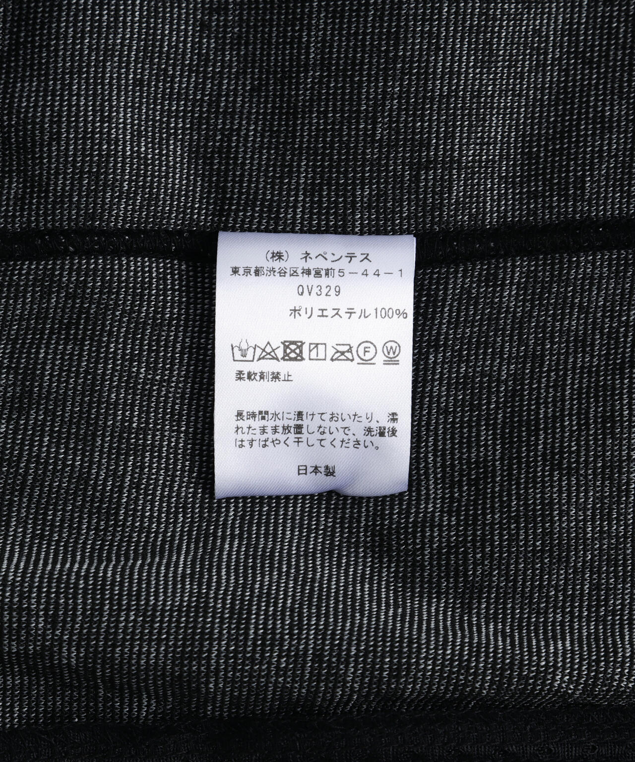 Needles/ニードルズ Rib Collar Track Jacket - Spider Web