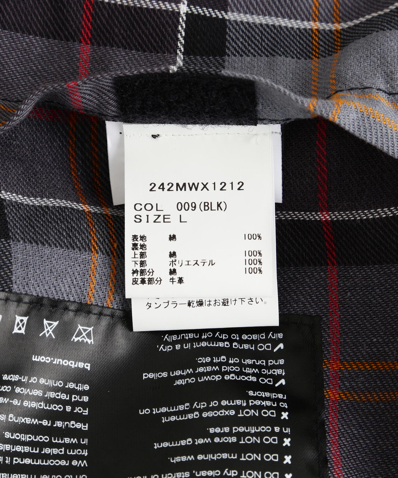 Barbour / バブアー SPEY WAX JACKET