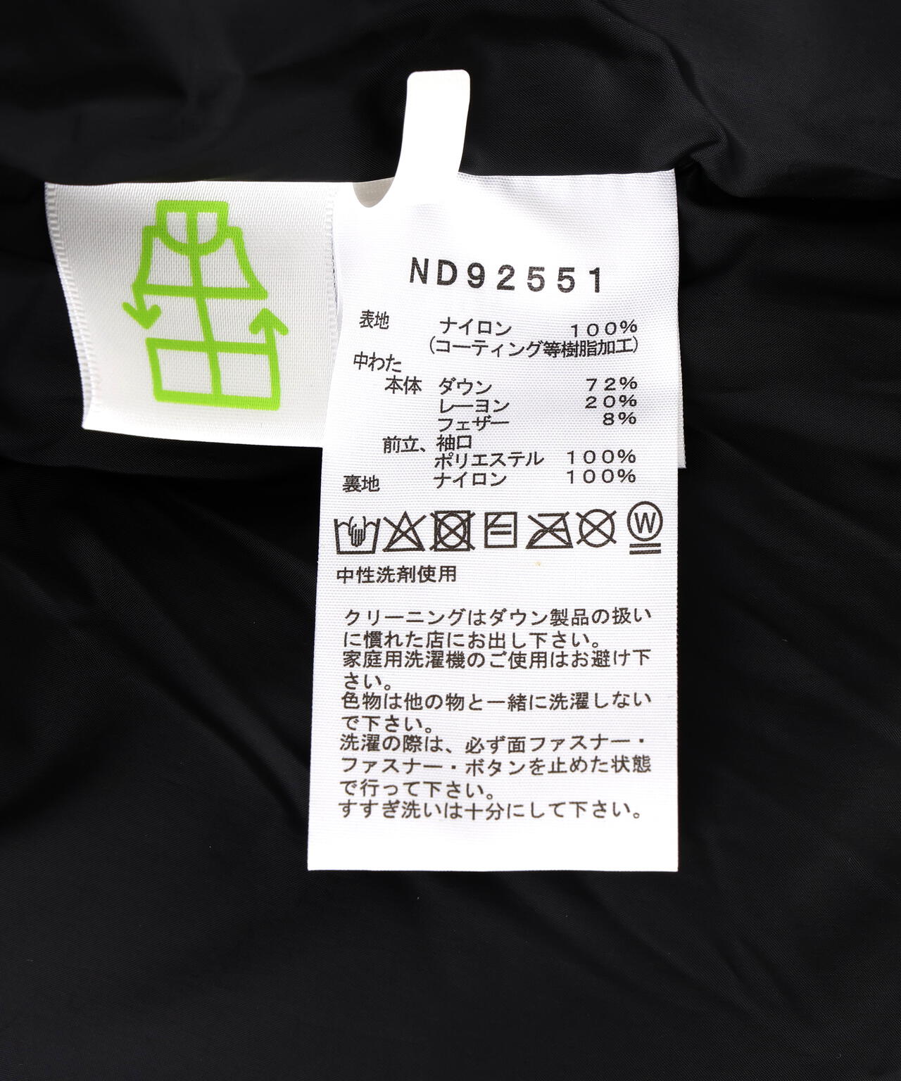 THE NORTH FACE/ザ・ノース・フェイス Baltro Light Jacket ND92551 2025年秋冬入荷モデル
