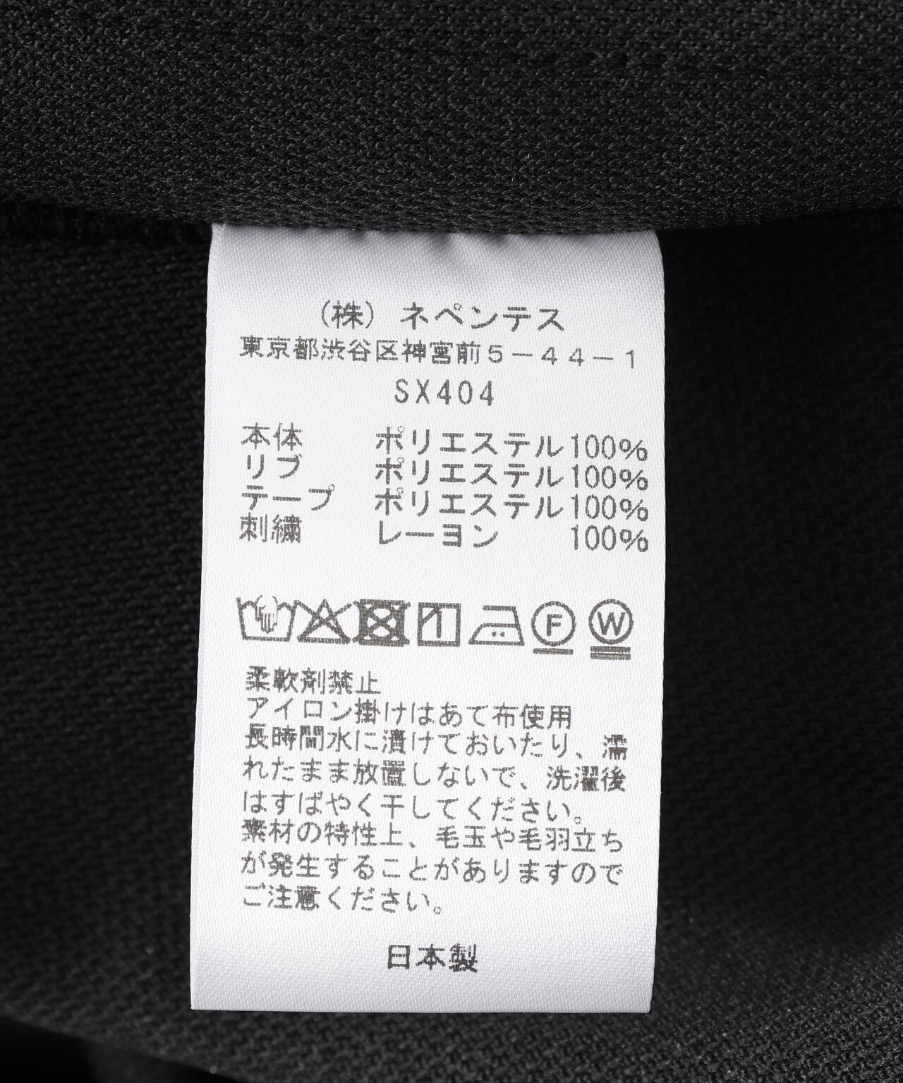 Needles/ニードルズ Track Jacket - Poly Smooth
