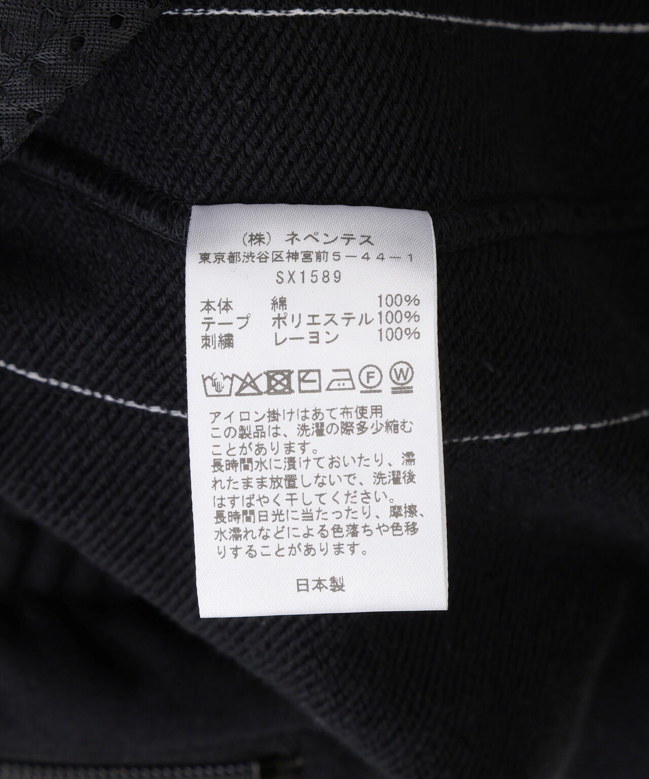Needles/ニードルズ 別注H.D.Track Pant - Cotton Jersey