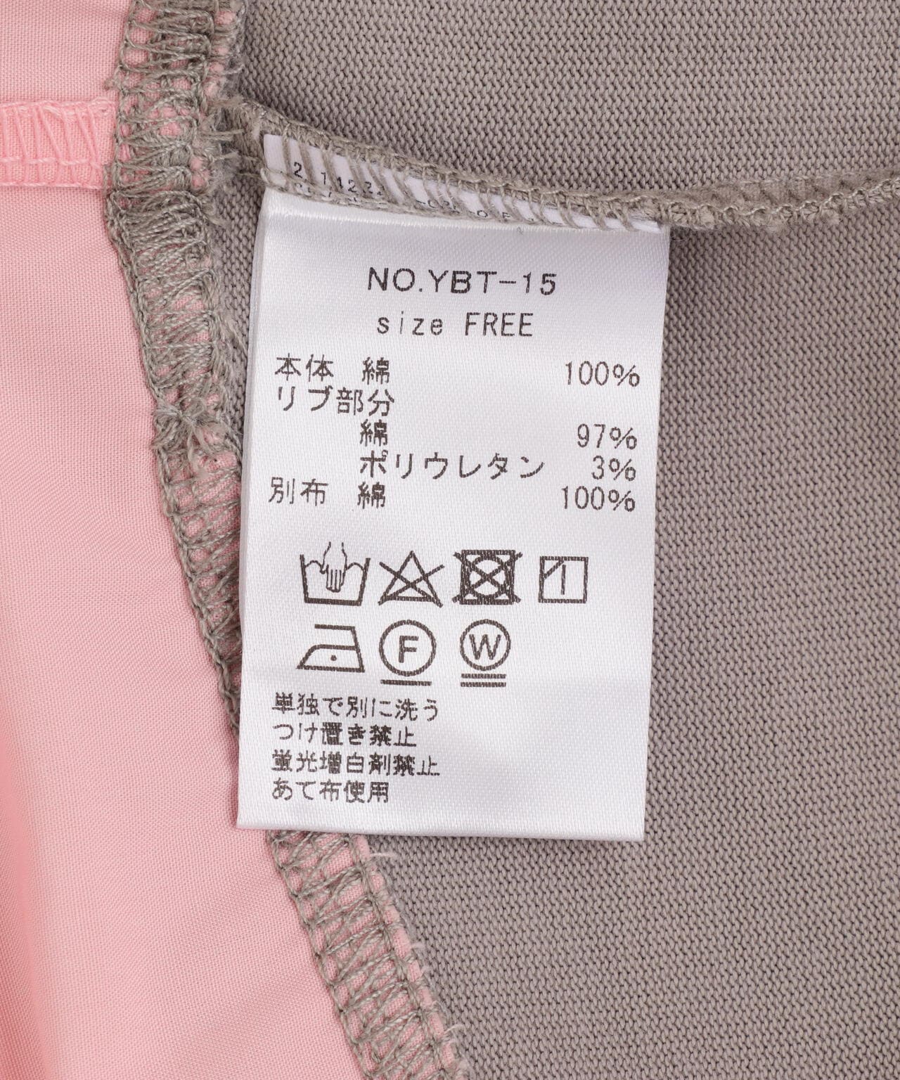 neuron/にゅうろん/ドッキングTシャツ