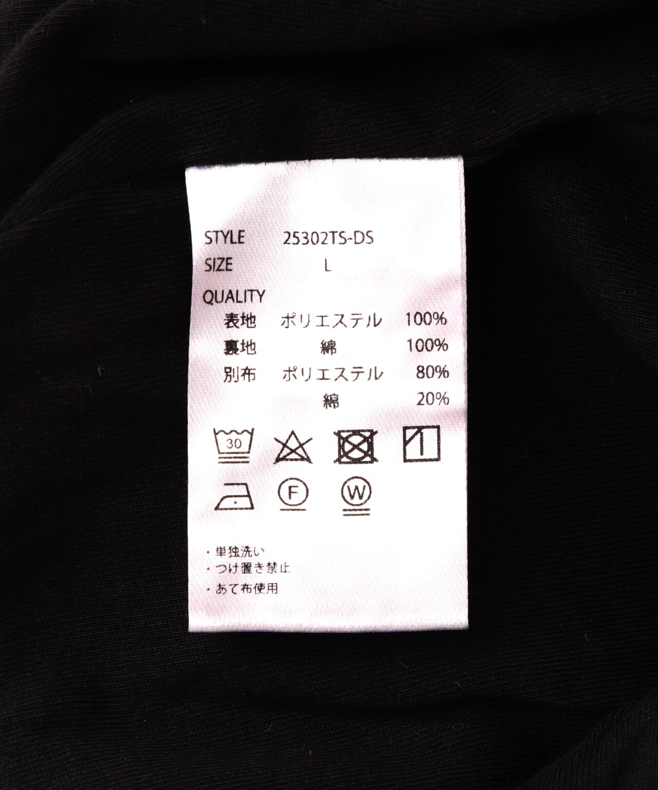 DankeSchon/ダンケシェーン/MESH SHORTS