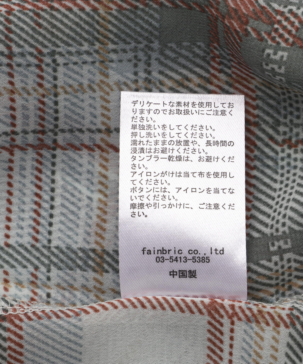 WHITELAND/ホワイトランド/CHIFFON CHECK SHIRT