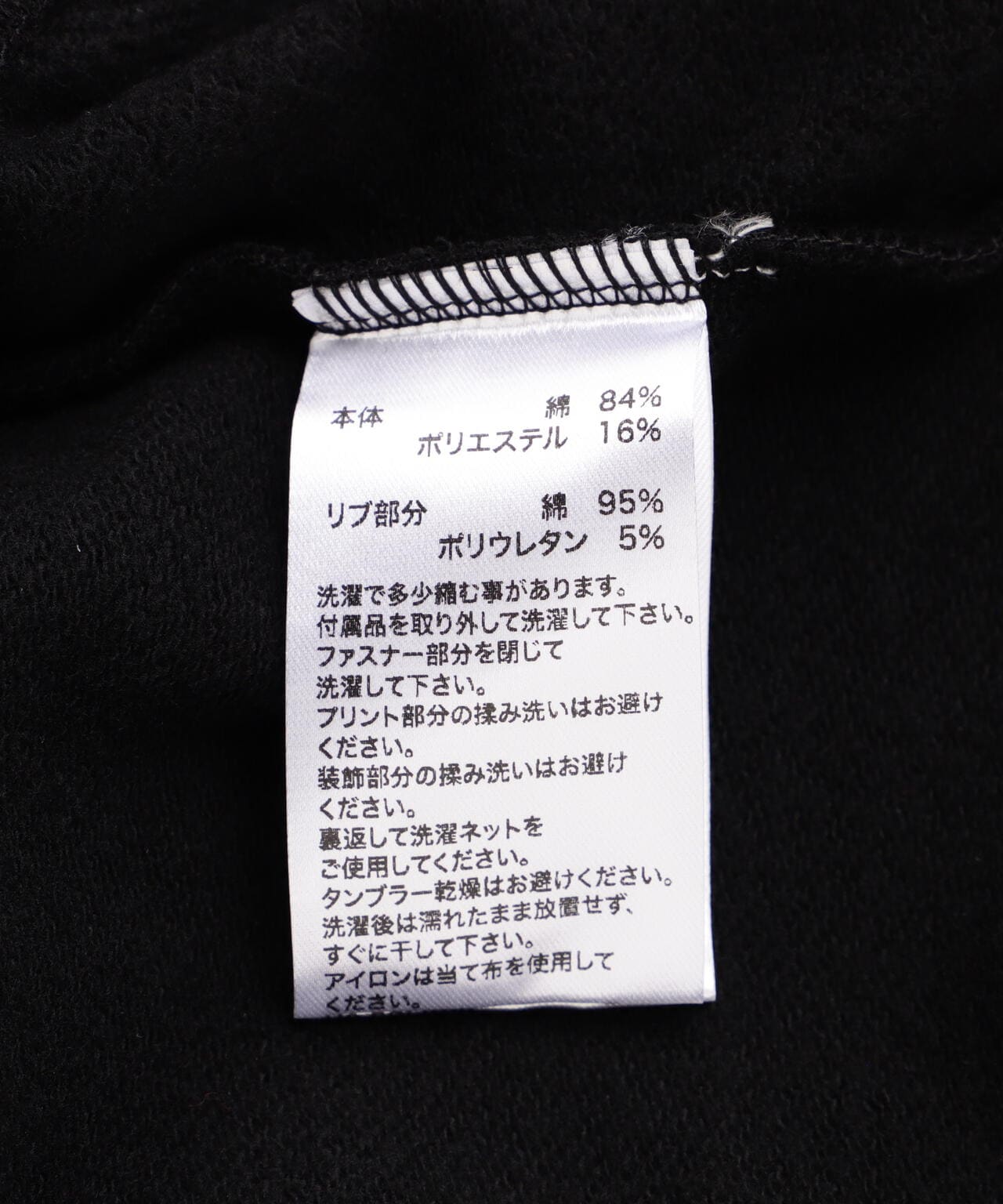 SUPPLIER/サプライヤー/CHROME CROSS ZIP HOODIE