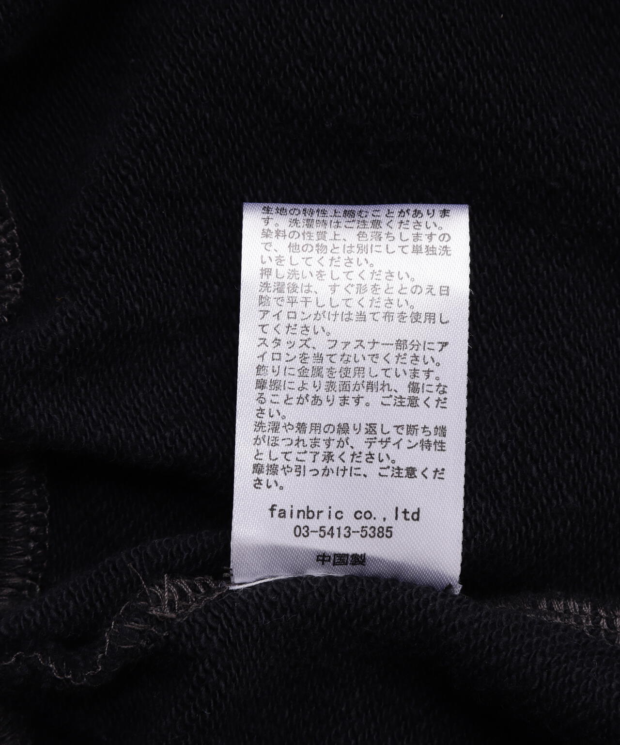 DankeSchon/ダンケシェーン/SPRAYED SWEAT ZIP HOODIE