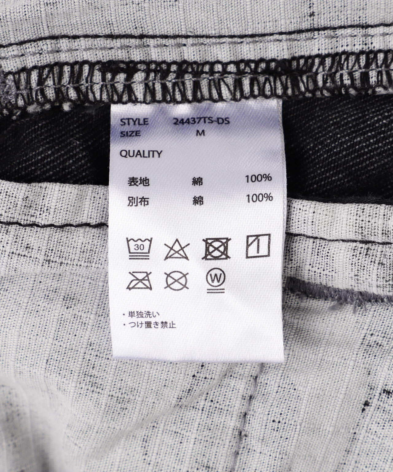 DankeSchon/ダンケシェーン/LAYER CAMO&DENIM BAGGY PANTS