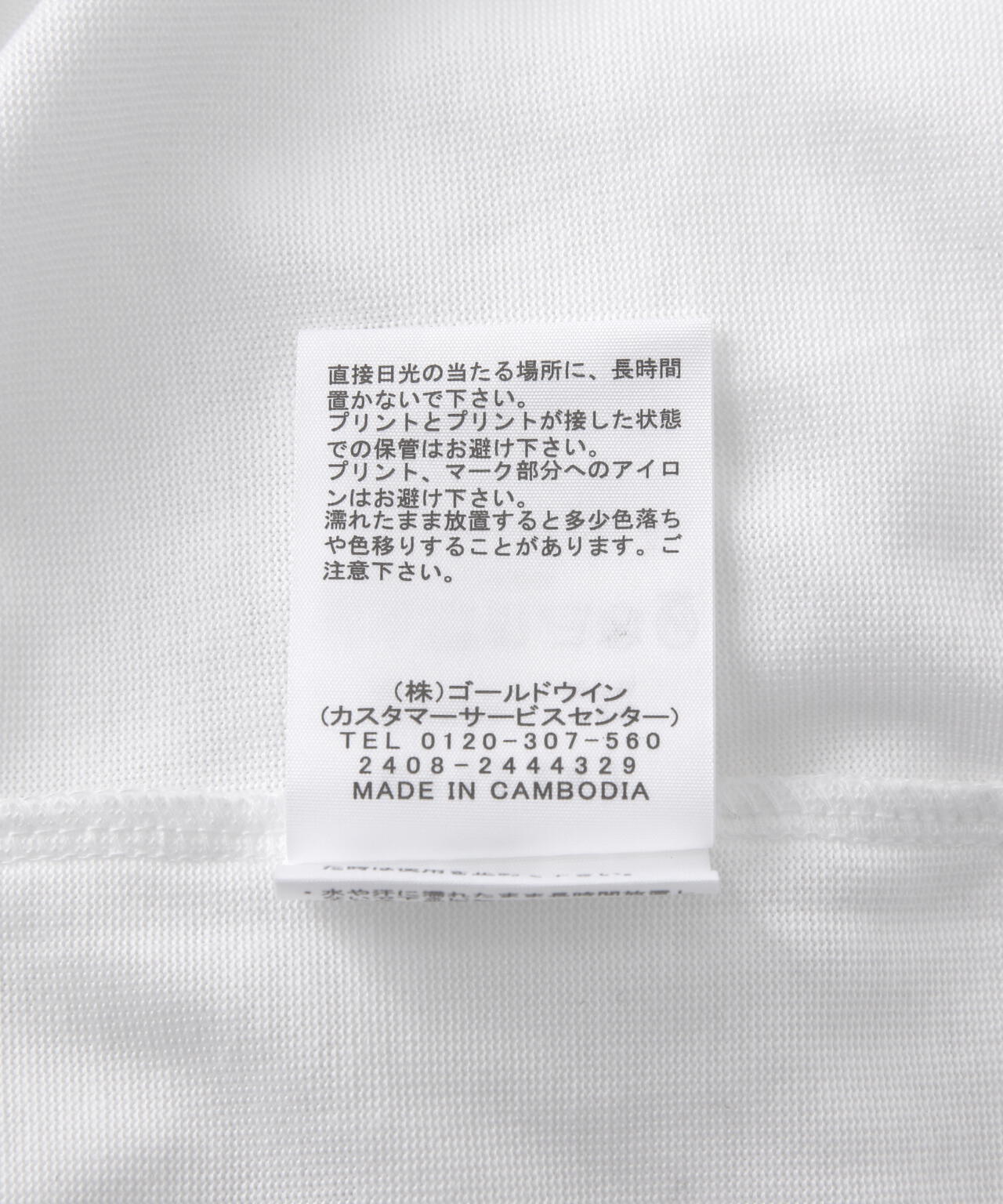 THE NORTH FACE/ザ・ノースフェイス/BACK SQUARE LOGO TEE