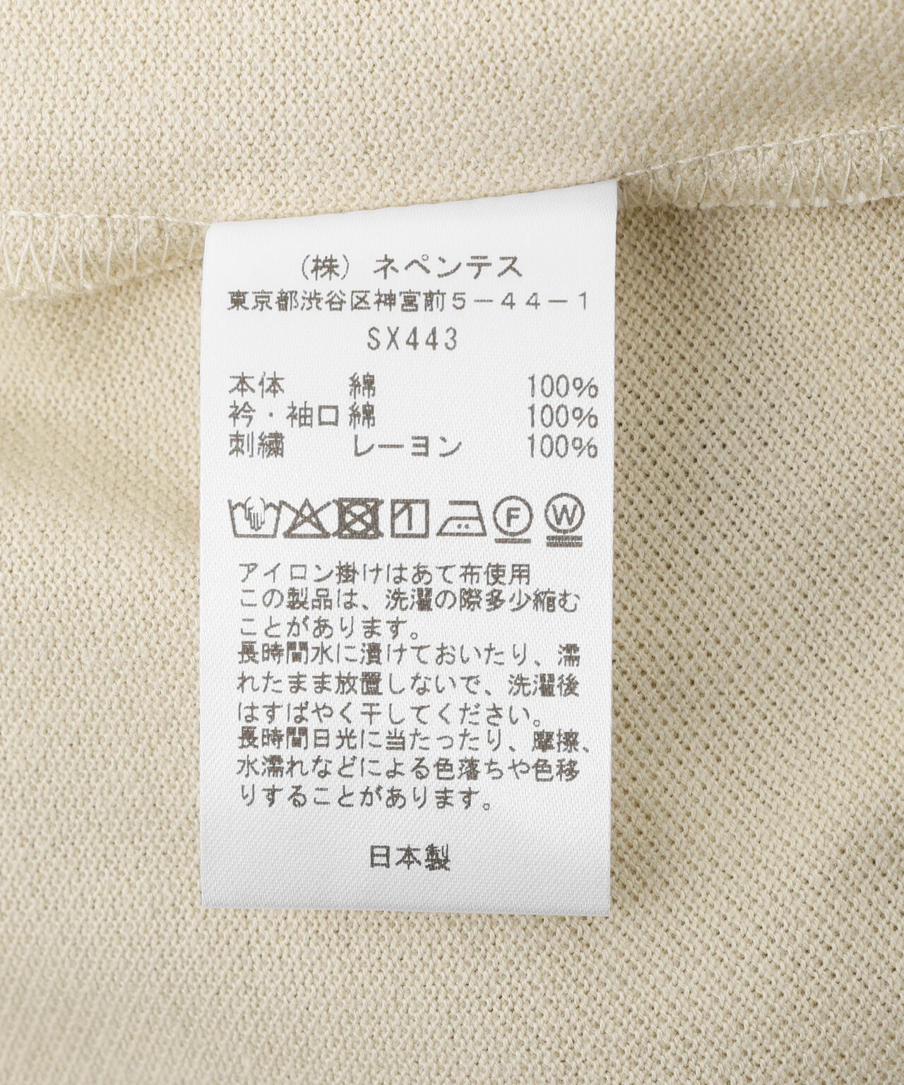 NEEDLES/ニードルズ/RINGER TEE - COTTON PIQUE