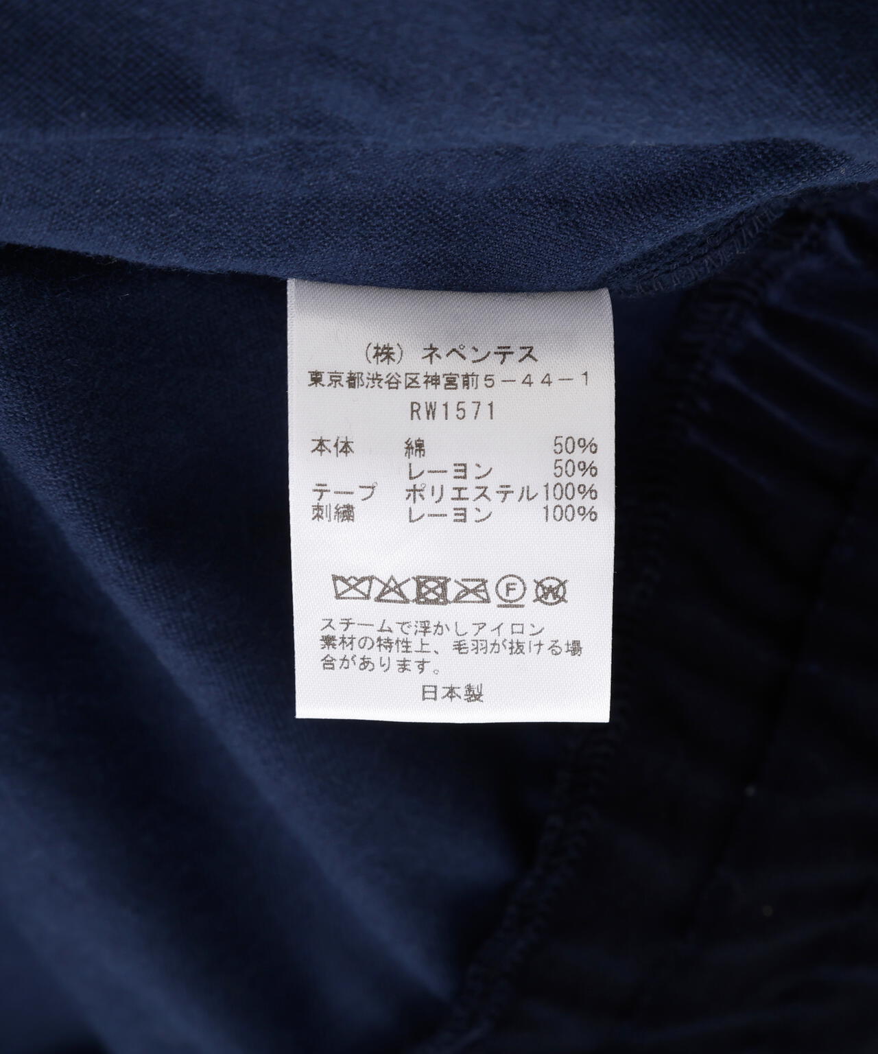 NEEDLES/ニードルズ/【LHP EXCLUSIVE】TRACK JACKET - C/PE VELOUR(NAVY)