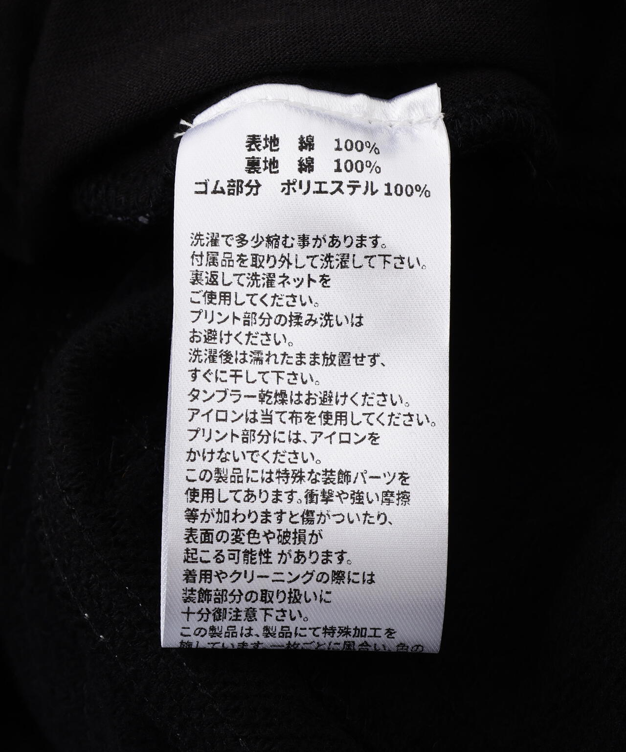 RECKLESS SCHOLARS×YORI SPORT/レックレス スカラーズ×ヨリスポーツ/【LHP別注】Side line pants