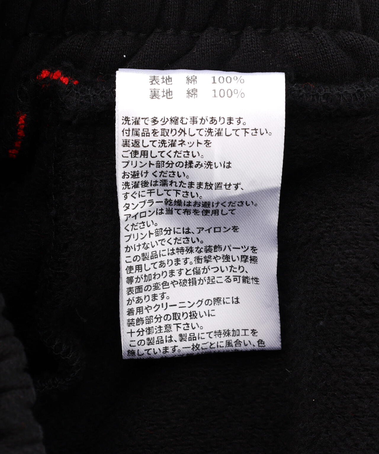 RECKLESS SCHOLARS×YORI SPORT/レックレス スカラーズ×ヨリスポーツ/【LHP別注】Damege pants
