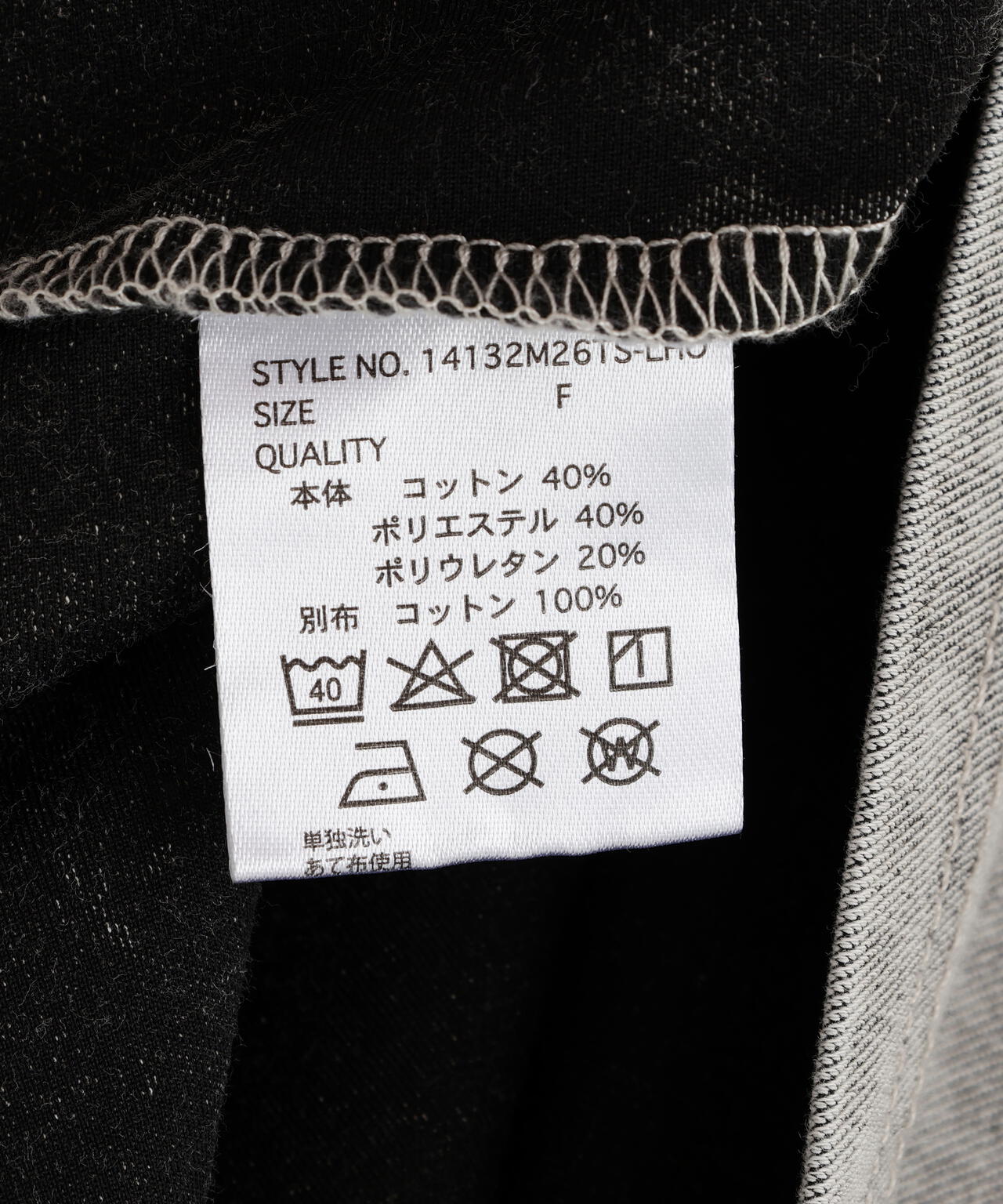 【WEB&DEPOT限定】DankeSchon/ダンケシェーン/PIGMENT NOSLEEVES