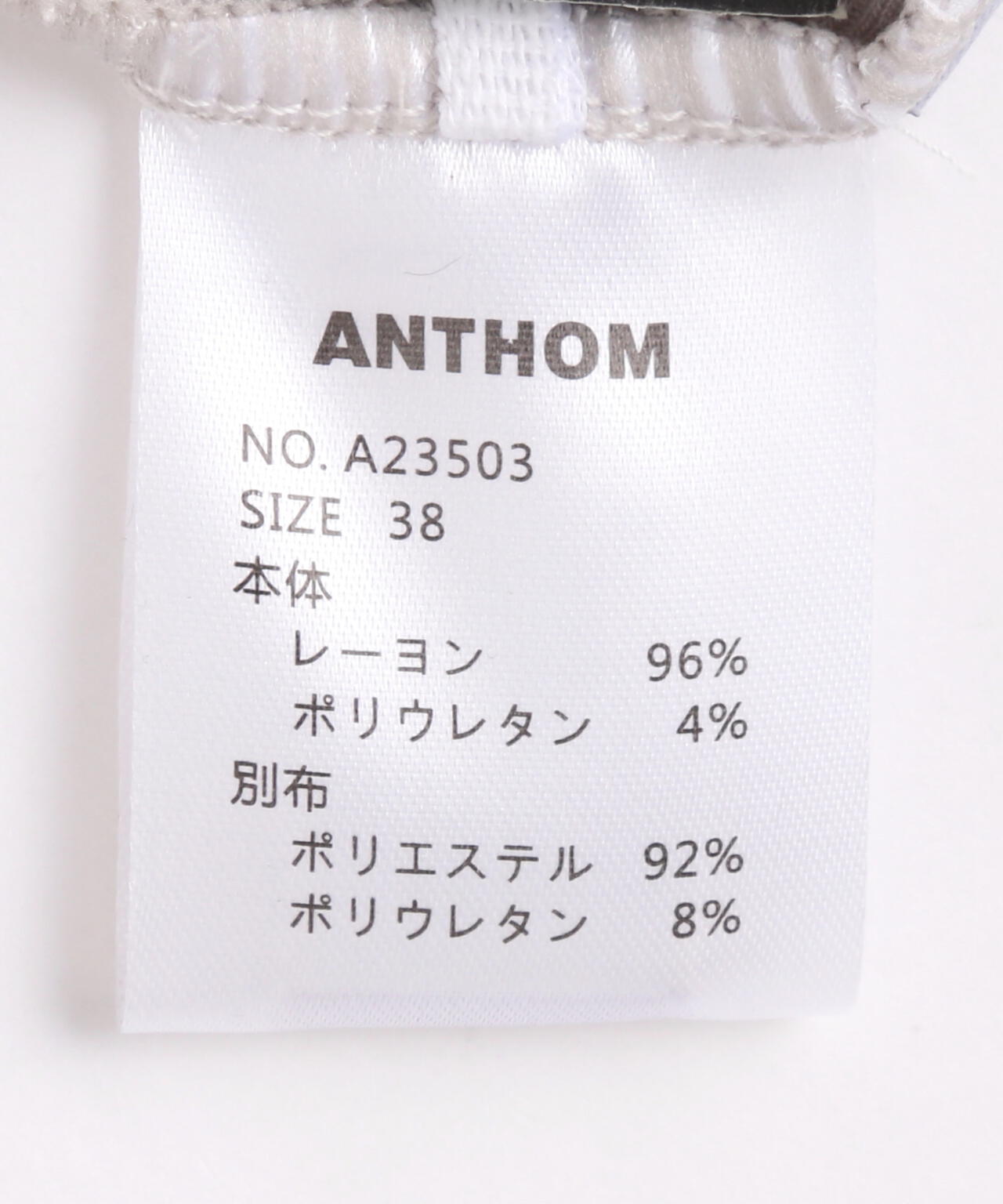ANTHOM(アントム) 別注2WAYソデチュールロングスリーブTシャツ