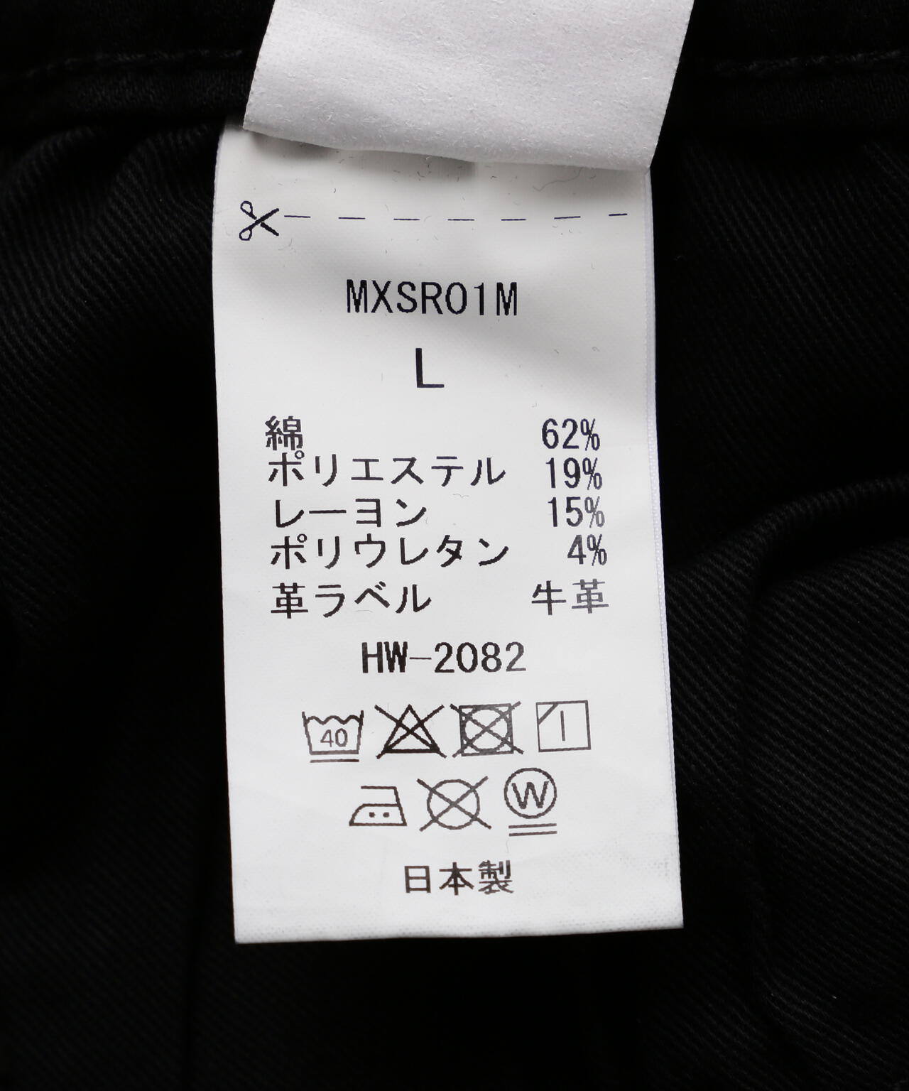 SURT(サート)SUPER BLACK DENIM