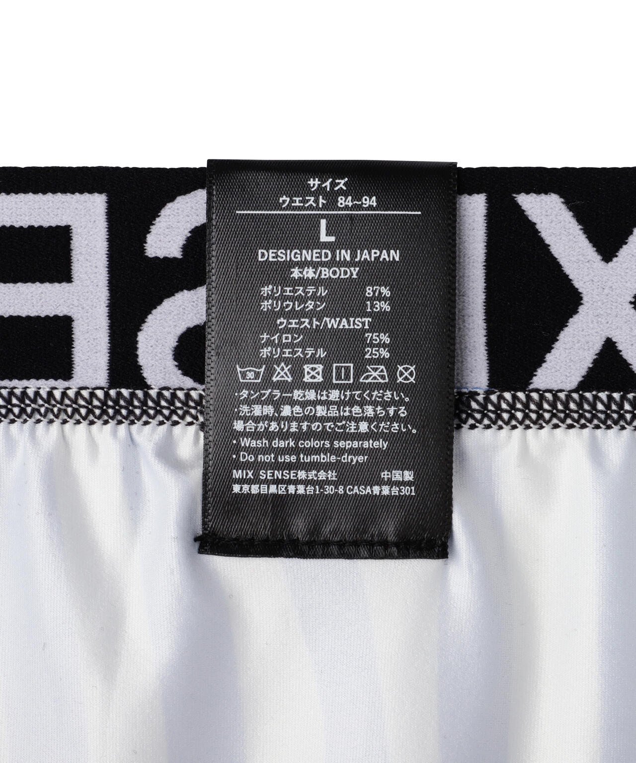 maxsix(マックスシックス)BOXER PANTS/MX-U046/アンダーウェア/ボクサーパンツ