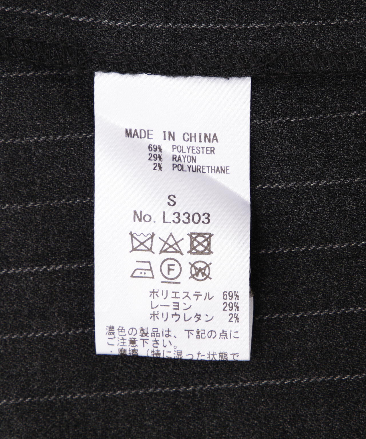 DROIT BELLO(ドロイトベロ)Straight Tuck Salopette