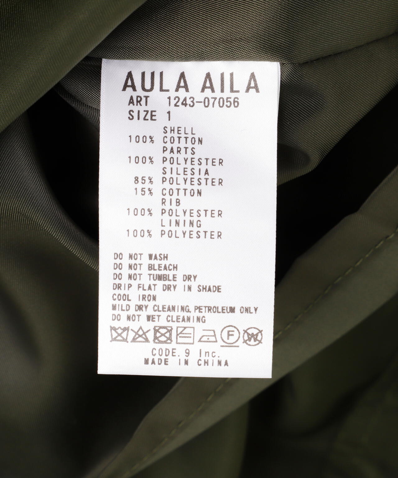 AULA AILA(アウラ アイラ)別注デニムコンビネーションタフタスカート