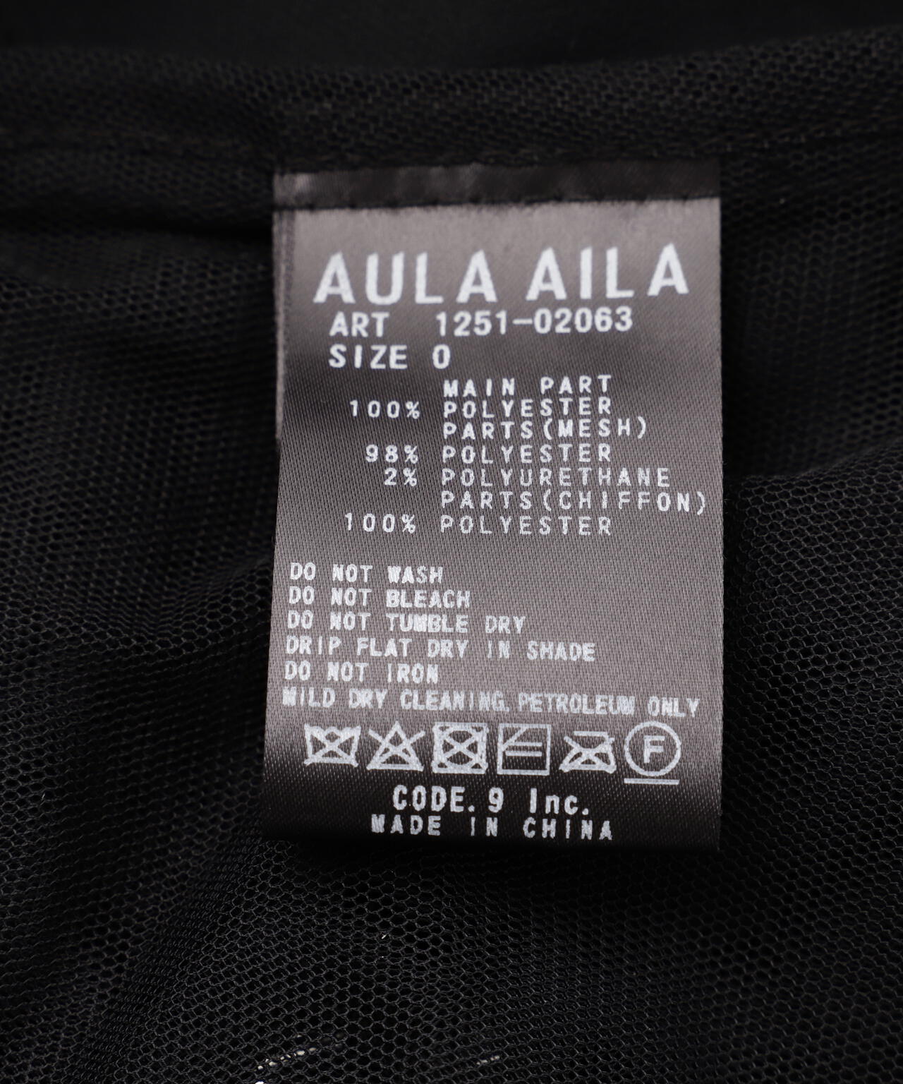 AULA AILA(アウラ アイラ)別注バックプリーツメッシュフーディ
