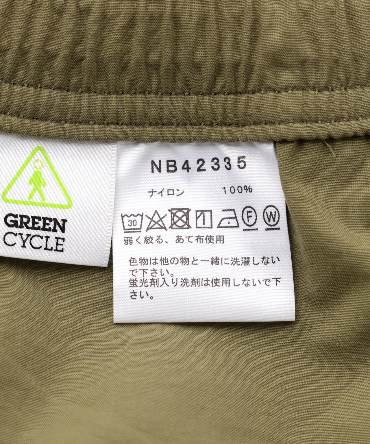 THE NORTH FACE (ザ・ノース・フェイス)Versatile Short NB42335