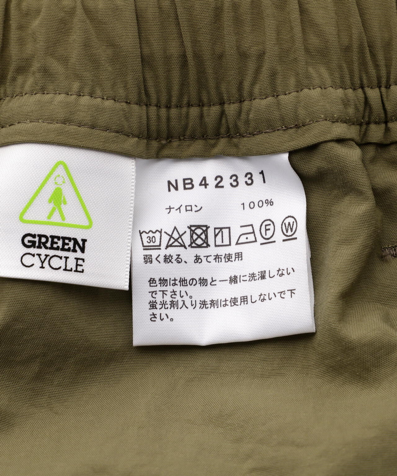 THE NORTH FACE (ザ・ノース・フェイス)Versatile Mid NB42331