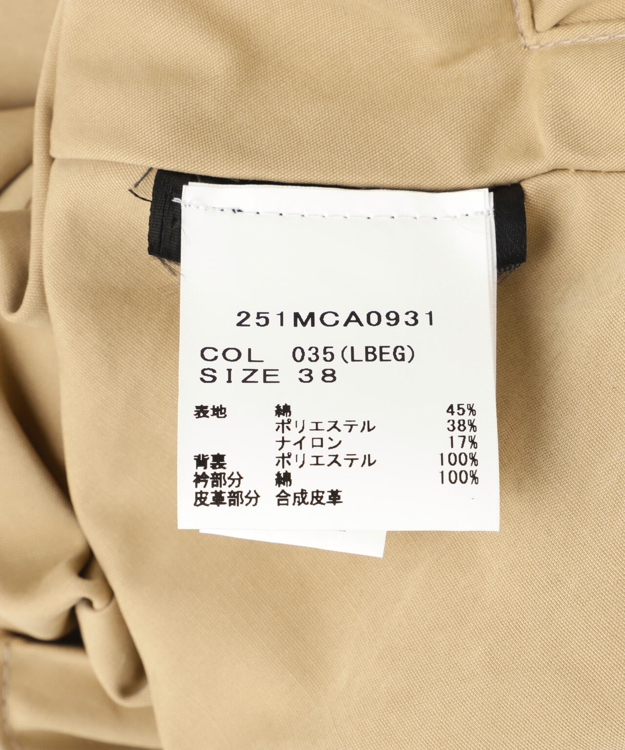 Barbour(バブアー)TRANSPORT / トランスポート/ピーチスキン コットン ショートレングスブルゾン