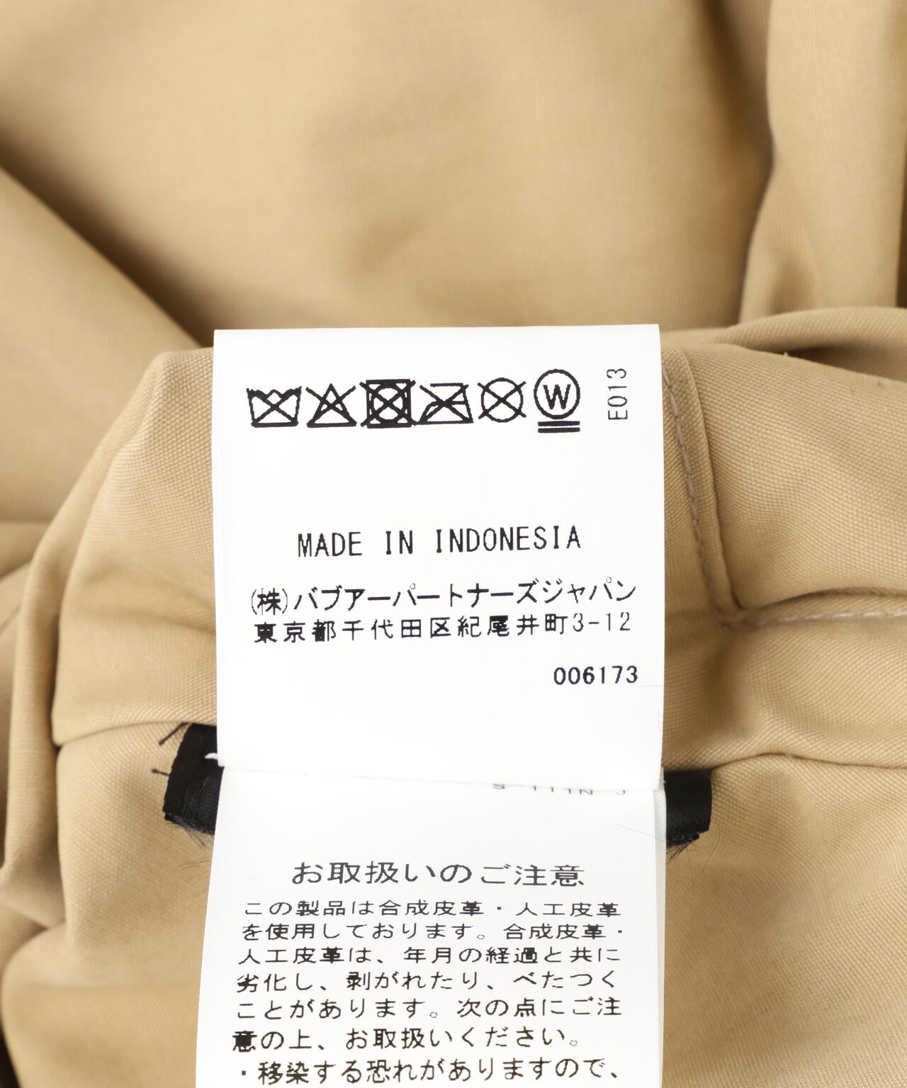 Barbour(バブアー)TRANSPORT / トランスポート/ピーチスキン コットン ショートレングスブルゾン