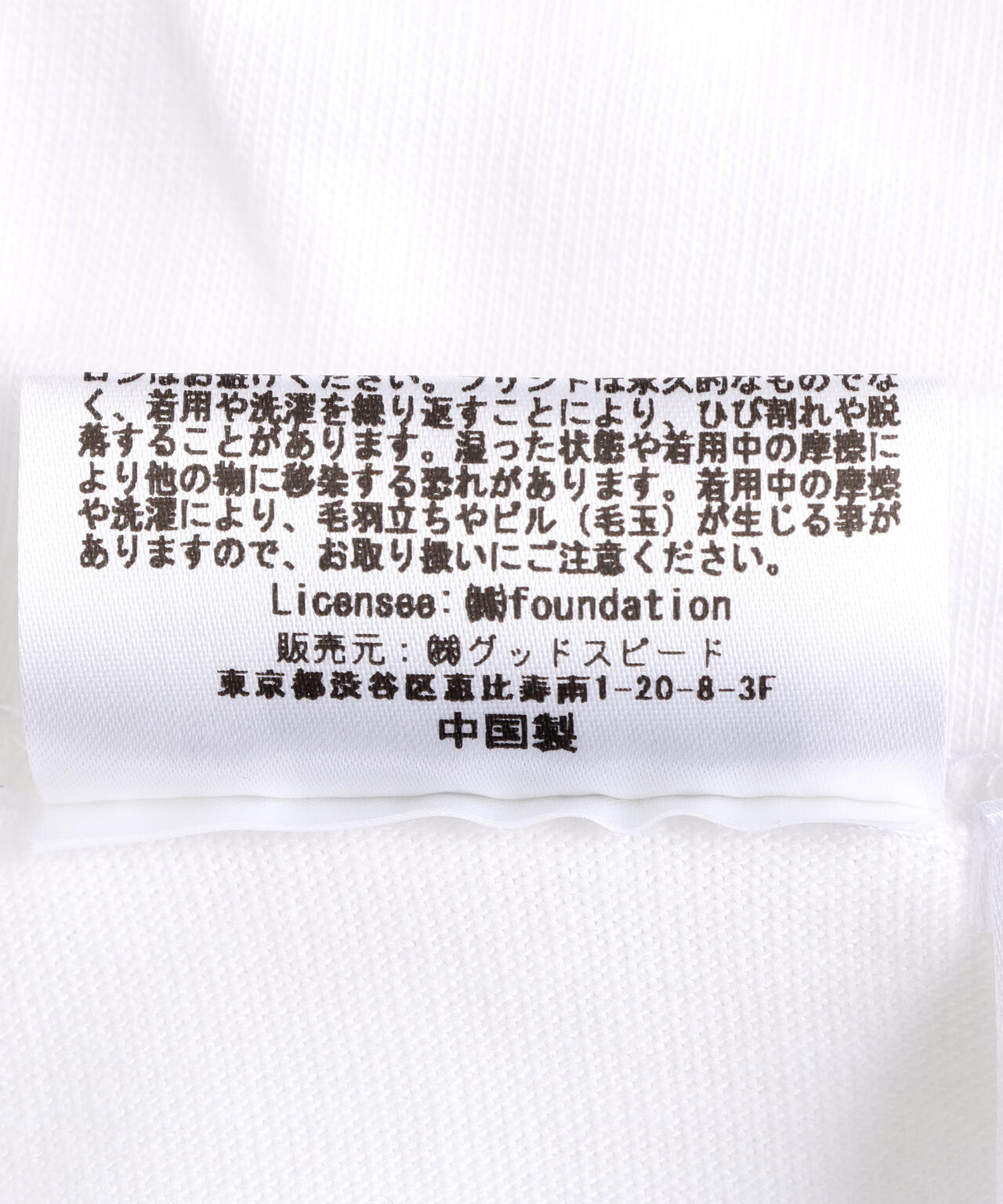 GOOD ROCK SPEED (グッドロックスピード) SCISSOR HANDS Tshirt/シザーハンズTシャツ