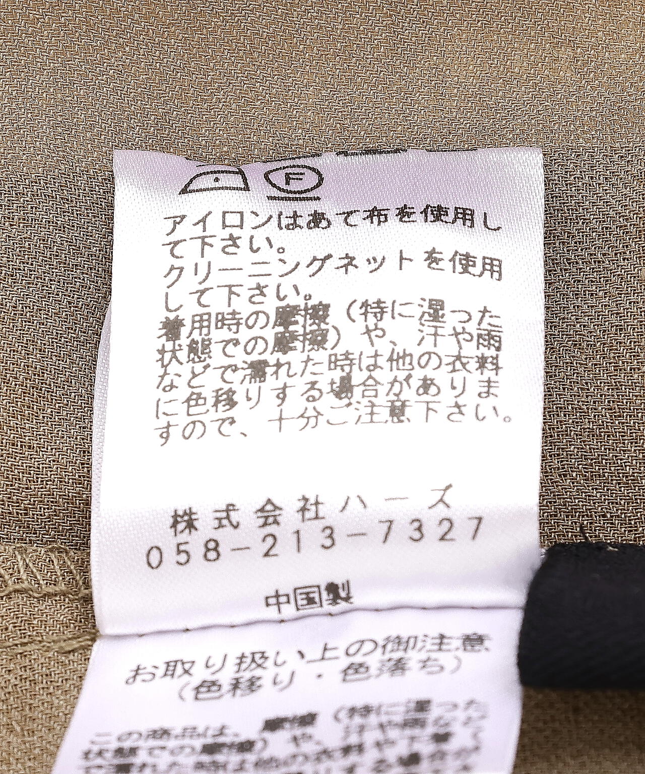 DROIT BELLO(ドロイトベロ)リネンライクジャケット