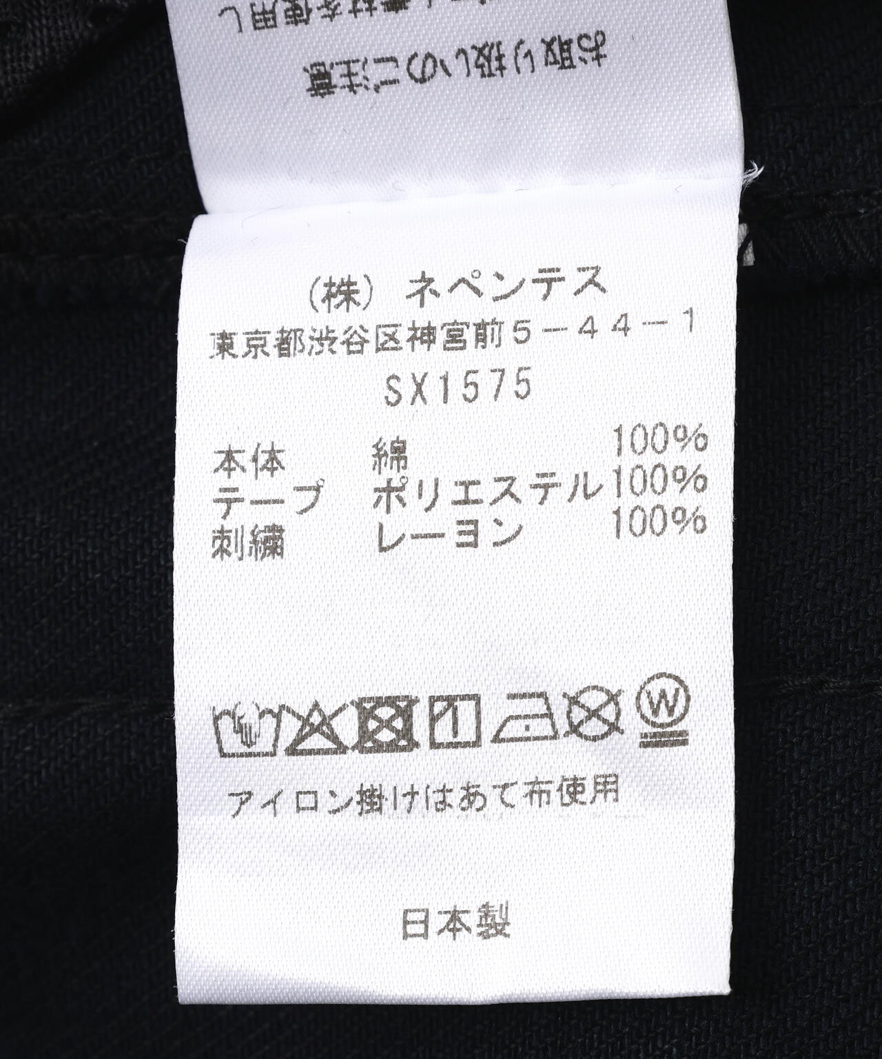 NEEDLES(ニードルズ)【B'2nd EXCLUSIVE】H.D. Track Pant - Denim 2026 s/s model
