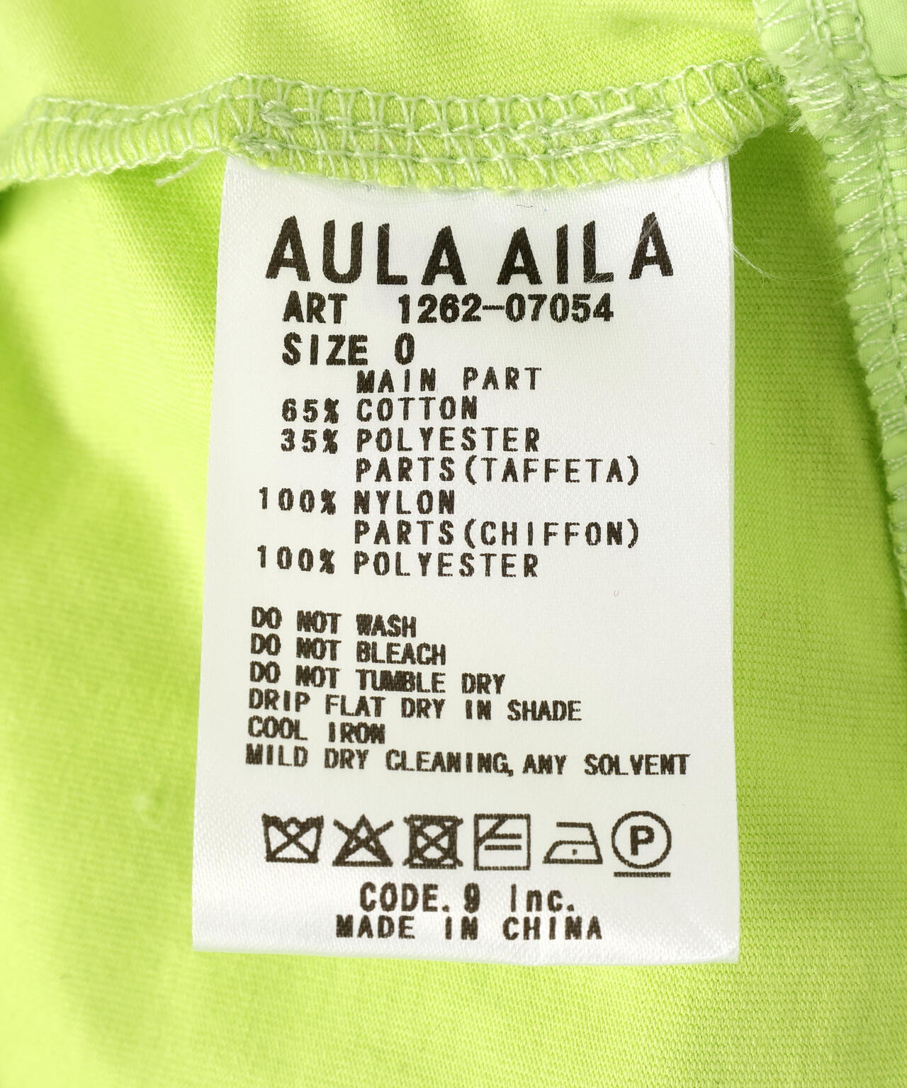 AULA AILA(アウラ アイラ)別注COCOON LAYERED SKIRT