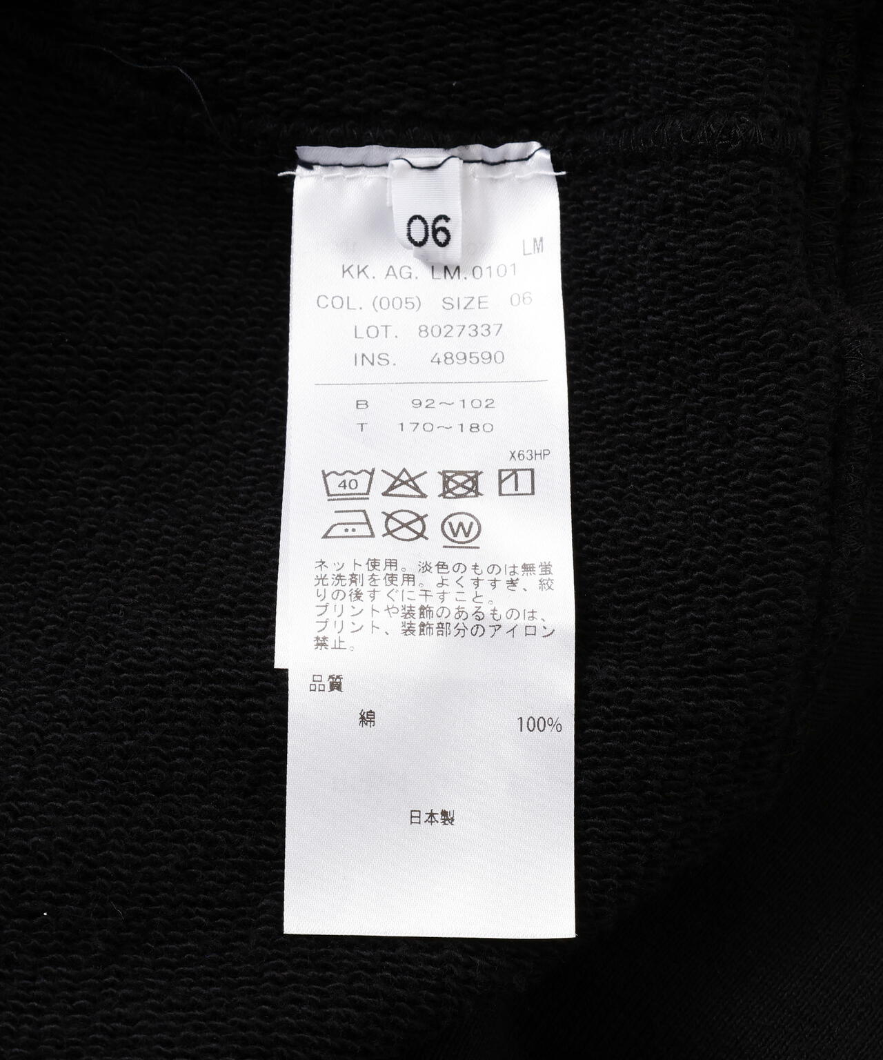 ATON(エイトン)GARMENT DYED URAKE | OVERSIZED PULLOVER