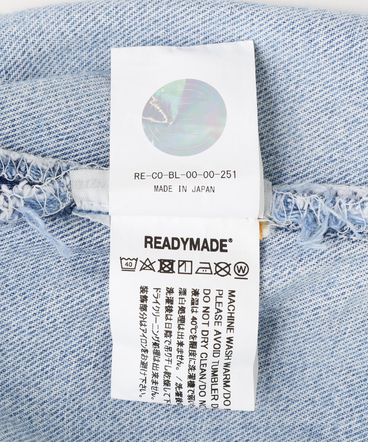 READYMADE/レディーメイド/DENIM FLARE PANTS