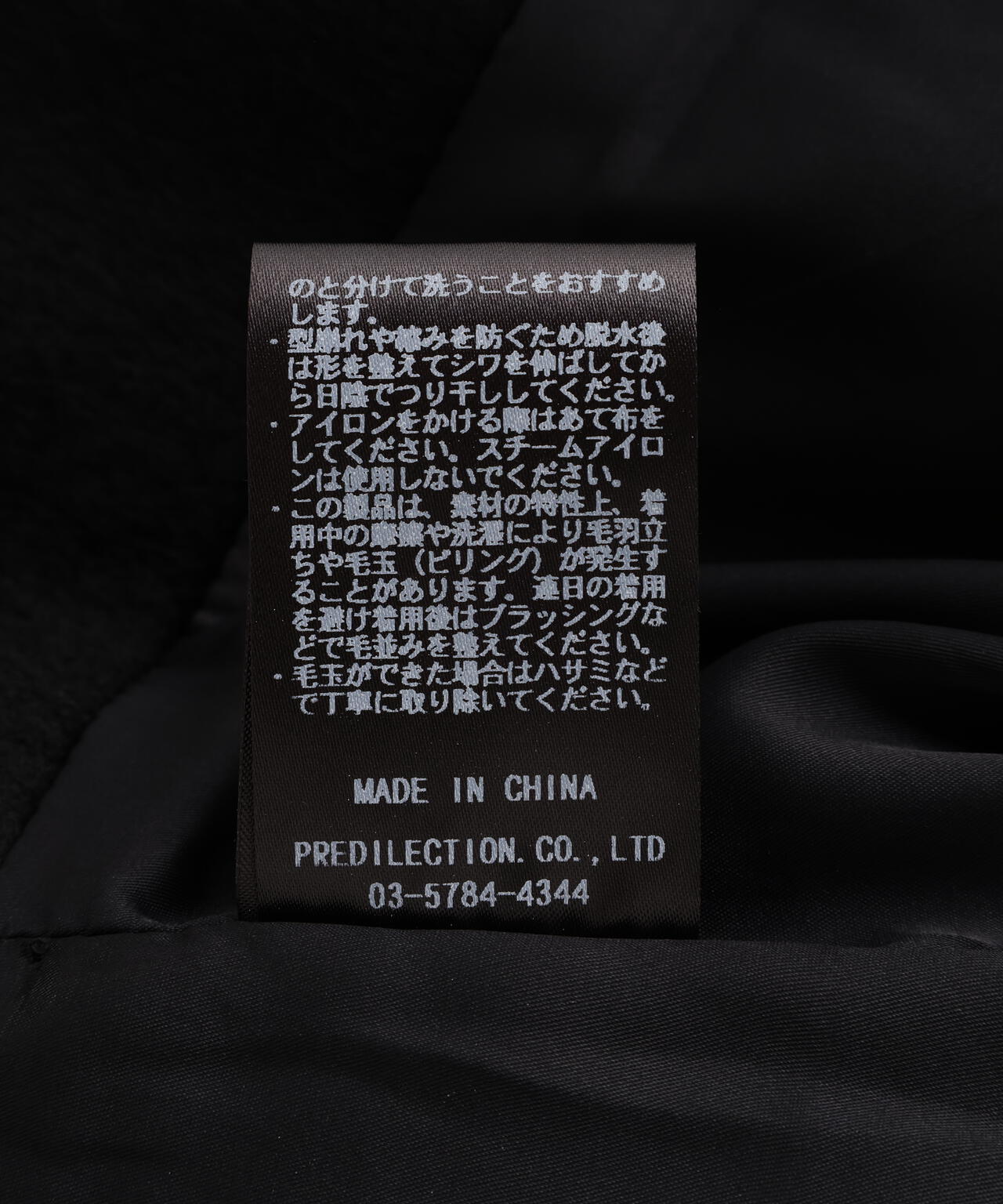 GEN_DAI/ゲンダイ/WOOL JKT
